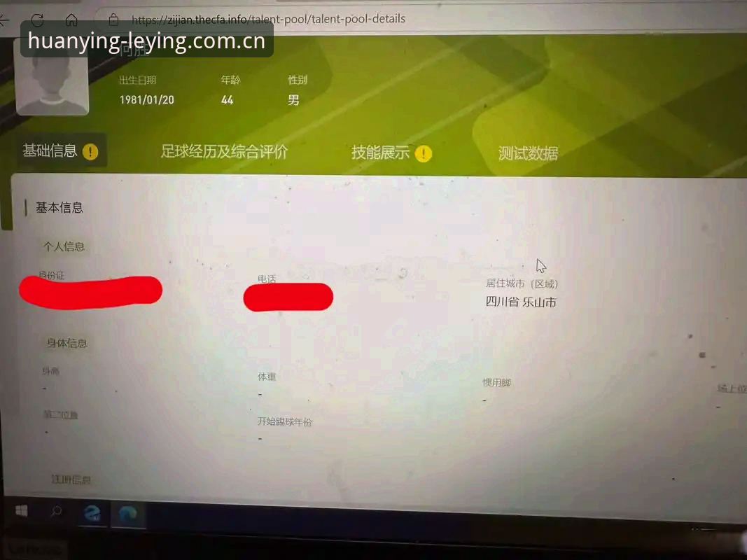 乐盈登录失败怎么办？三步排查法 vs 官方自助修复指南
