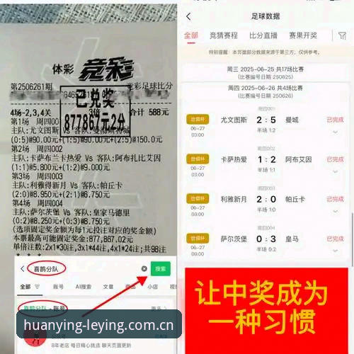 乐盈平台官网足球管理深度解析：贝纳蒂亚处理拉比奥事件的全过程操作教程