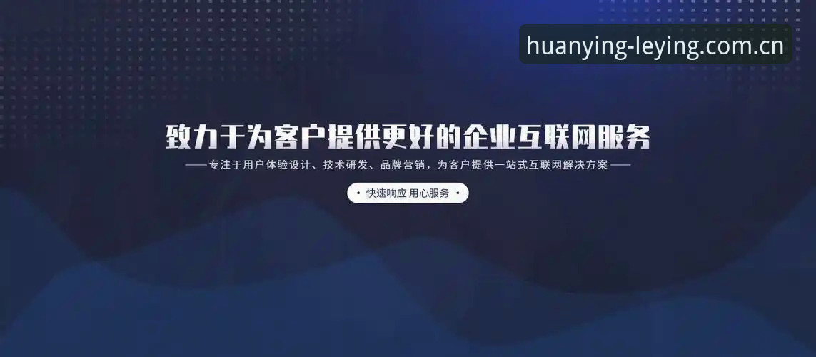 乐盈平台官网登录入口最新动态：新版首页引领用户体验升级