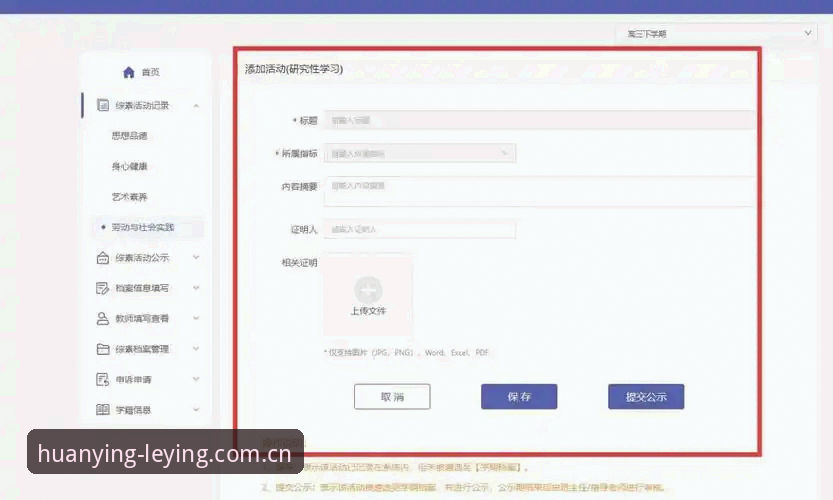 3种乐盈网页版登录常见问题排查方法，新手也能快速解决
