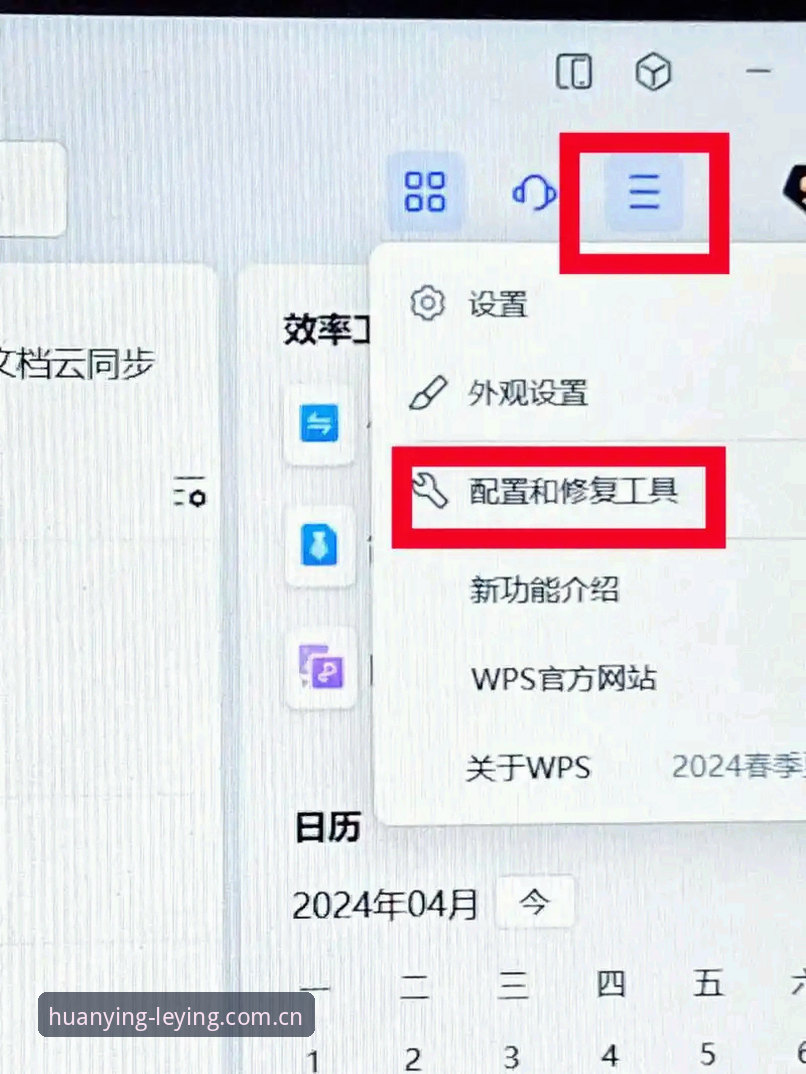 乐盈APP兼容性全面优化教程——老用户带你解决登录与闪退问题