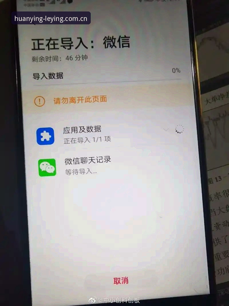 乐盈APP兼容性 乐盈APP兼容性全面优化教程——老用户带你解决登录与闪退问题