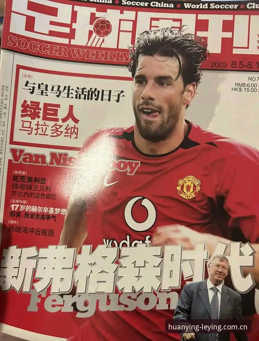 格拉利什皮克福德3大深夜狂欢细节曝光，乐盈平台带你直击球员场外生活