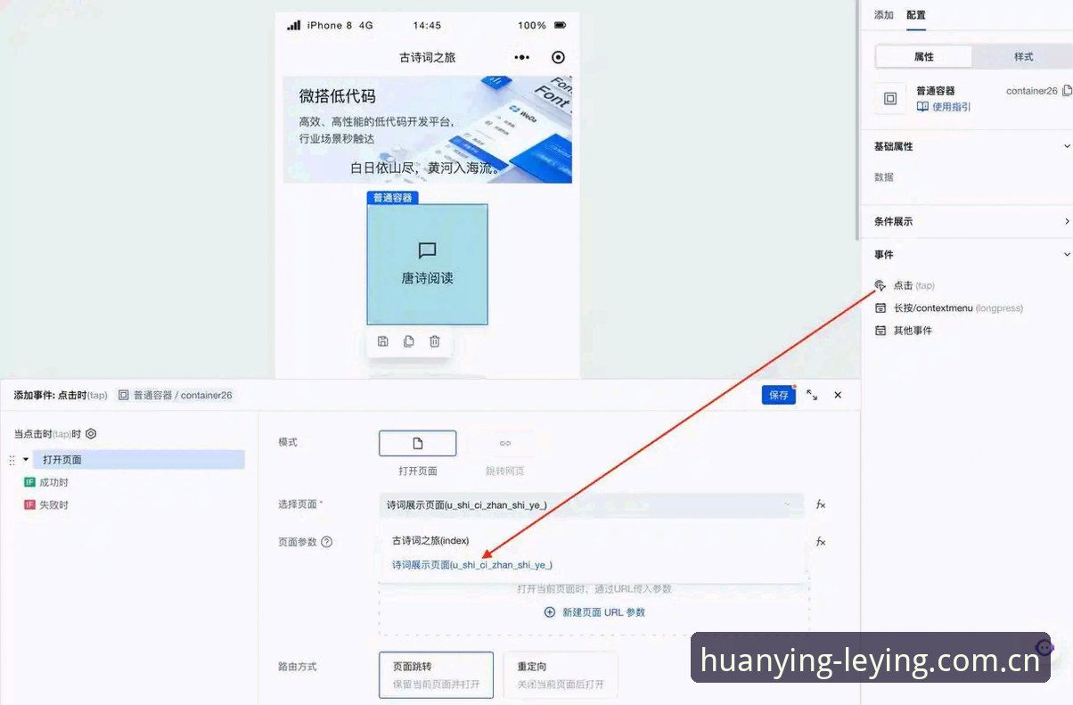 乐盈平台官网CN版下载使用教程：从注册到多设备登录全攻略